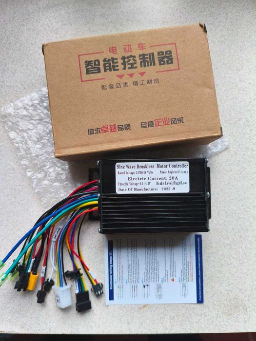 Комплект - контролер та дисплей