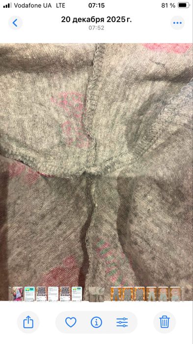 Костюм.     домашний