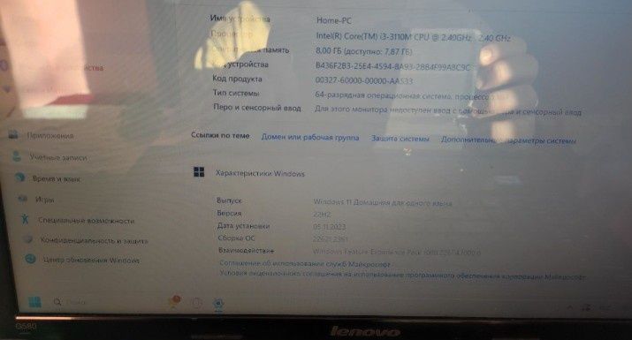 Продам ноутбук леново