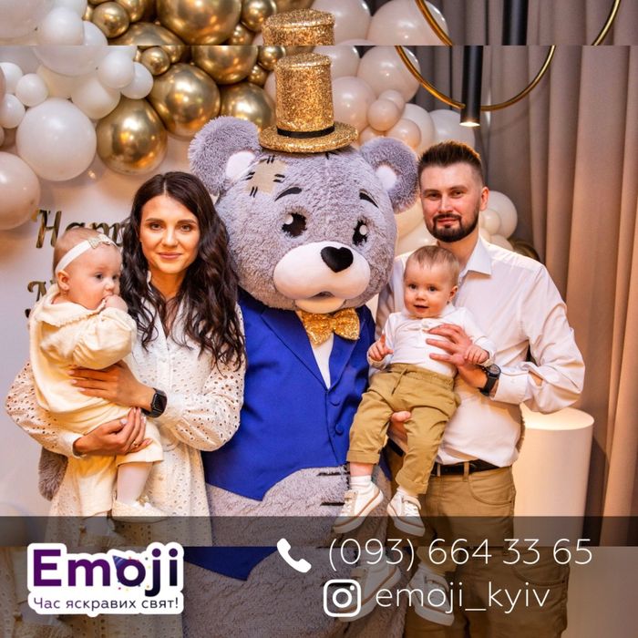 Аніматор Обухів Аниматор Обухов