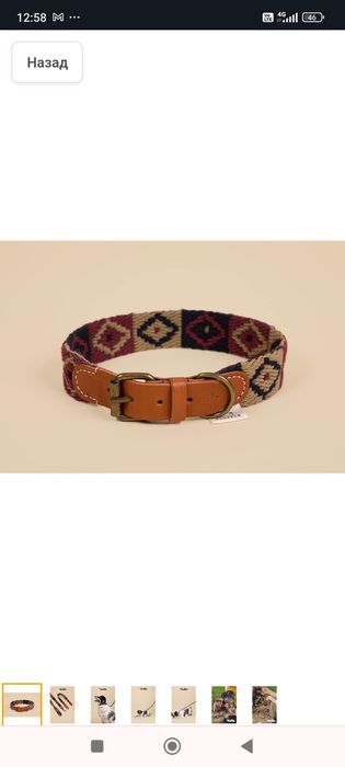 Ошейник для собак(ручная работа)из кожи Fluffle