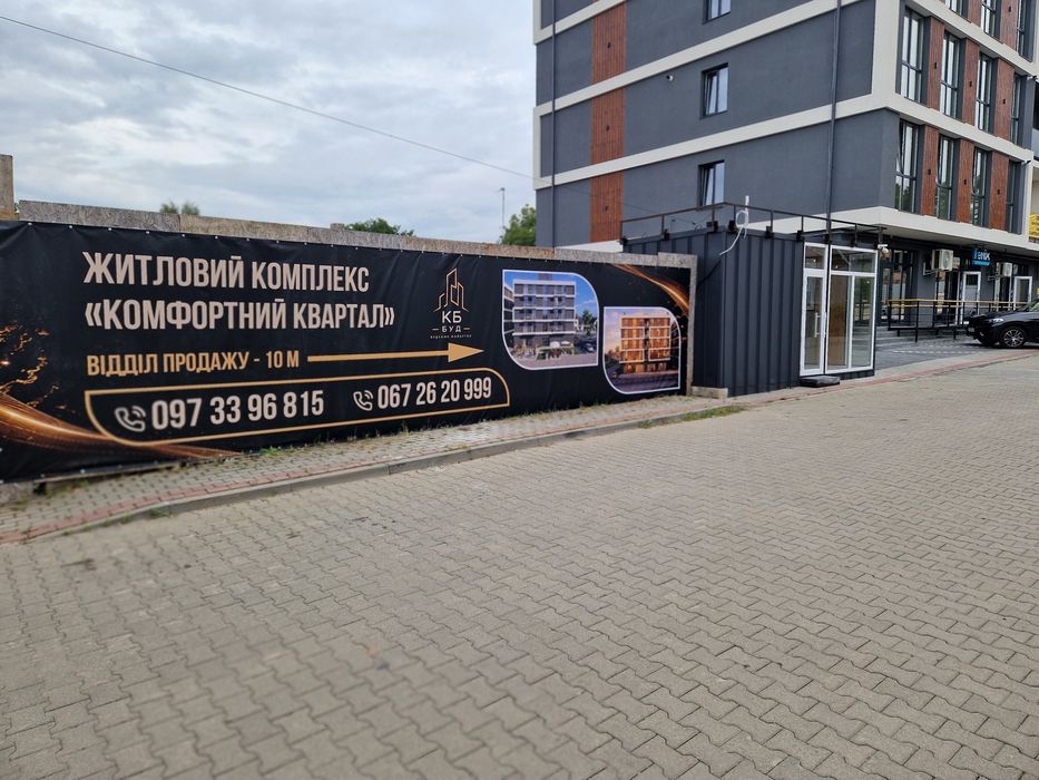 Продаж комерційних приміщень м.Снятин
