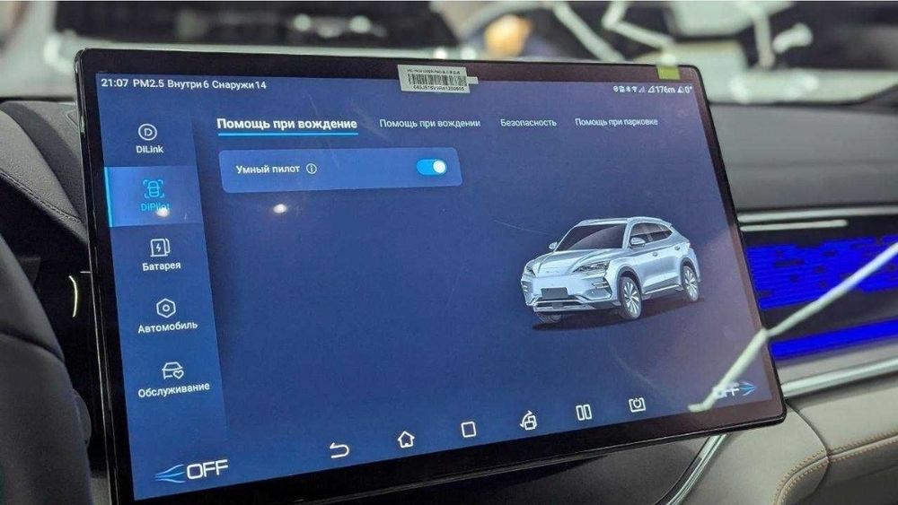 Русифікація aвто з Китаю  BYD / ZEEKR | та інші  Встановлення додатків та Навігації