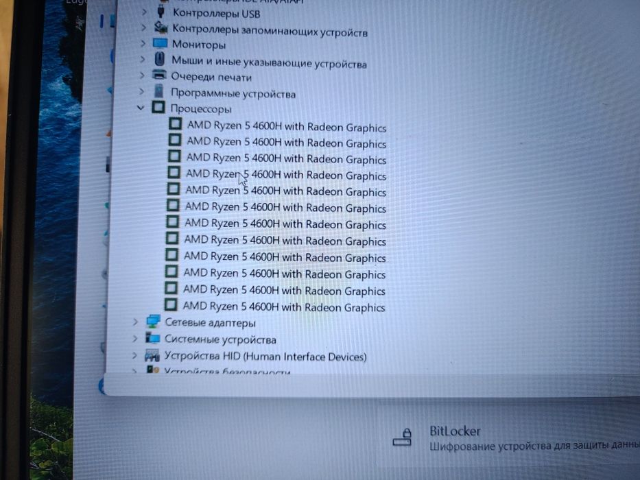 Lenovo IdeaPad Gaming 3/GTX 1650/16gb/1Tb