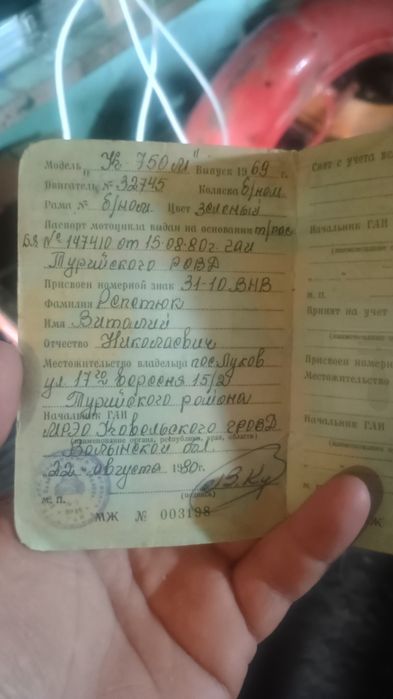 Продам мотоцикл к750