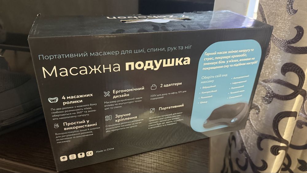 Роликова масажна подушка Zabobon ZM-P002