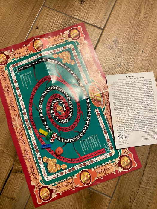 Настільні ігри Імперія(монополія) гонки казино Ілля Муромець