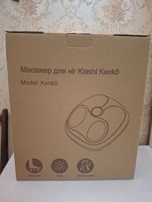 Масажер для ніг Kiashi Kengo