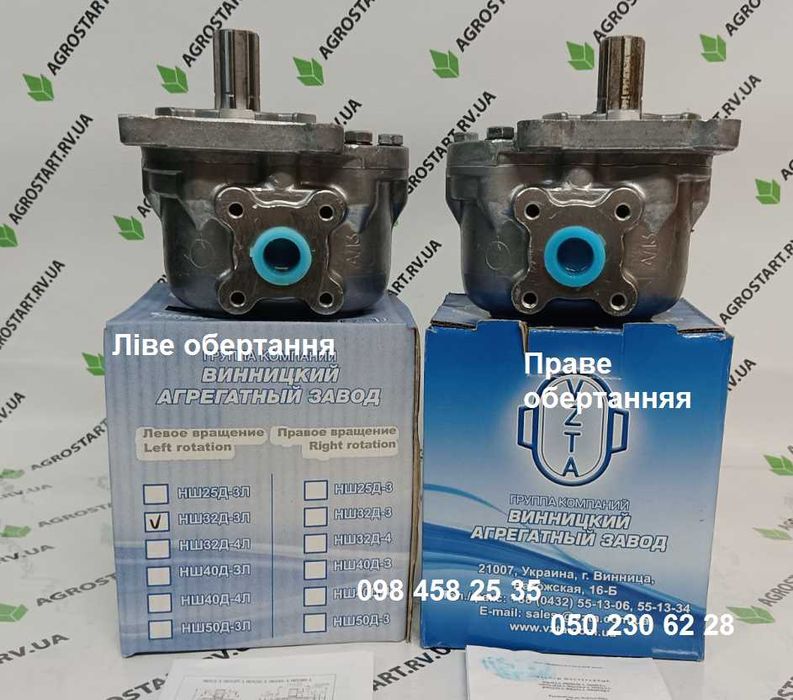Насос НШ10Д-3, НШ16Д-3, НШ32Д-3, НШ50Д-3, НШ100А-3 НОВІ вир-ва ВЗТА