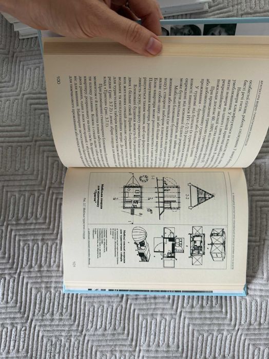 Архітектура водних туристичних комплексів Книги по архитектуре дизайну