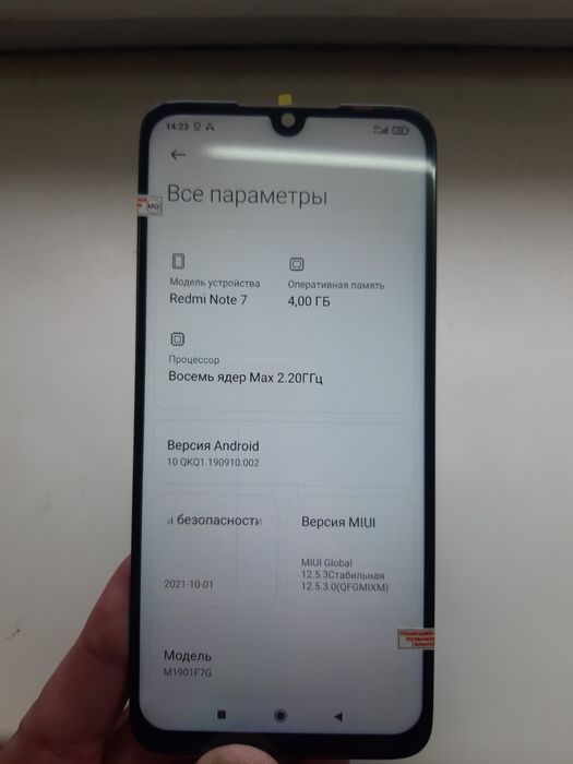 Redmi note 7, 4×128 Gb Розбитий екран