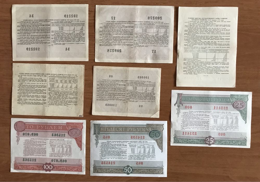 Рубли СССР ,цена за все 8 шт