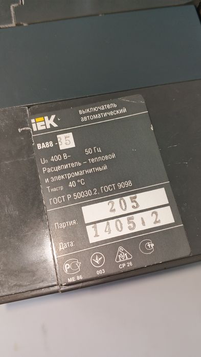 Автоматичний вимикач ІЕК ВА 88-35