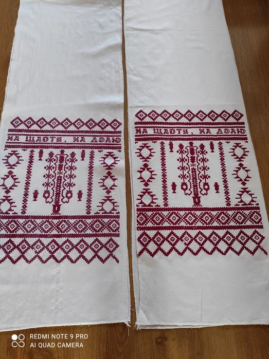 Весільні рушники з принтом