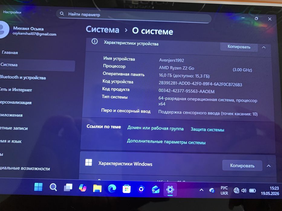 Игровая консоль Lenovo Legion Go S8 ARP 1. 1Tb
