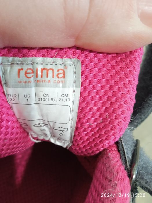 Димесизонні кросівки REIMA 32
