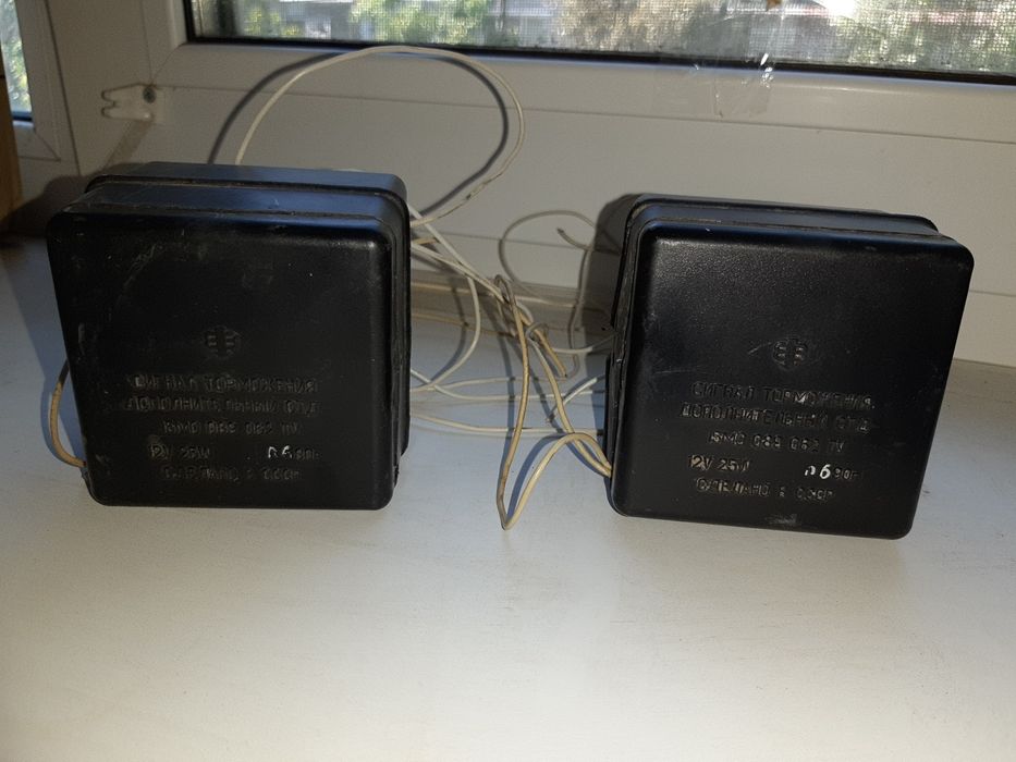 Продам Сигнал Торможения  СССР в наличии 2 шт