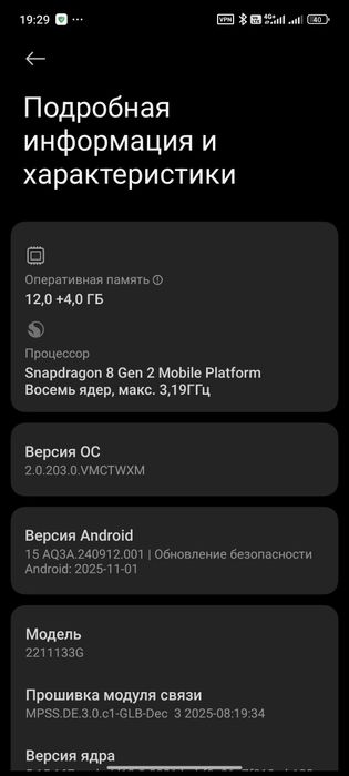 Xiaomi 13 12/256 taiwan обмін