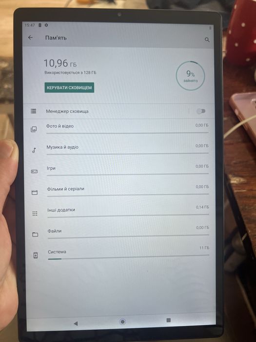 Планшет Планшет Anderson TBX10 4/128gb