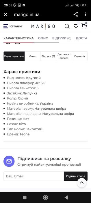 Взуття жіноче 38 розмір, білі босоніжки шкіряні, на платформі