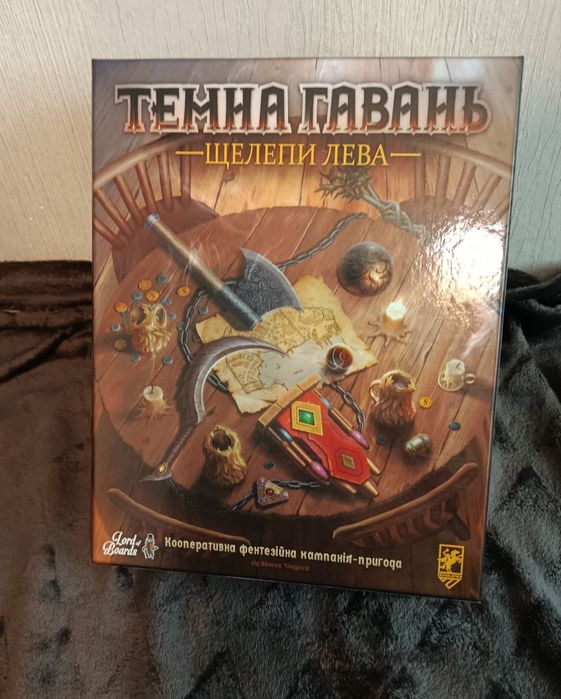 Настільна гра Темна гавань Щелепи лева можливо обмін