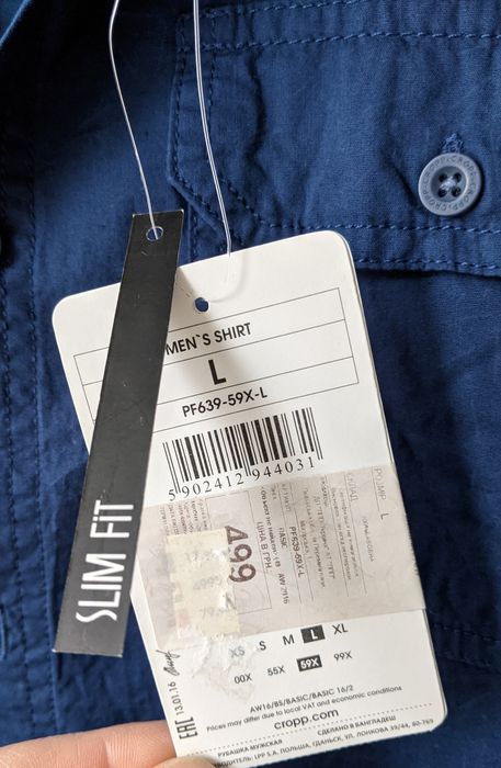 Рубашка Кропп Cropp