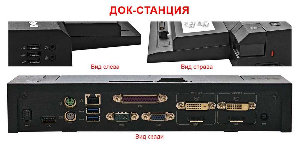 DELL E7270 ультрабук 12.5" i7-32-512