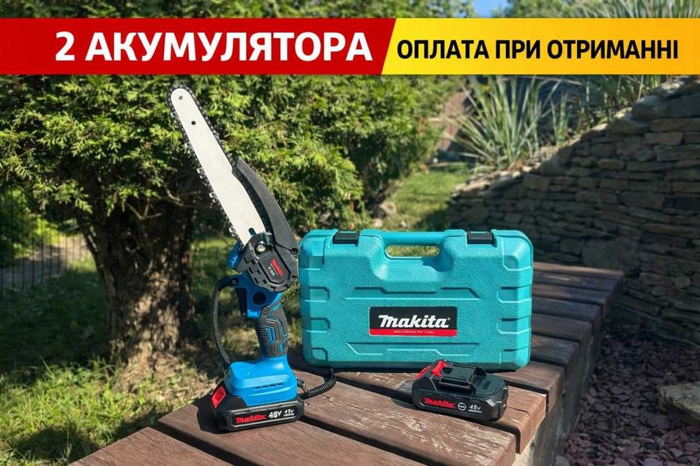 ‼️ Акумуляторна міні-пила 20см. Ланцюгова. 2 акумулятора + кейс.