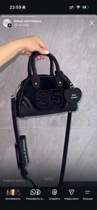 Juicy Couture Оригінал сумка