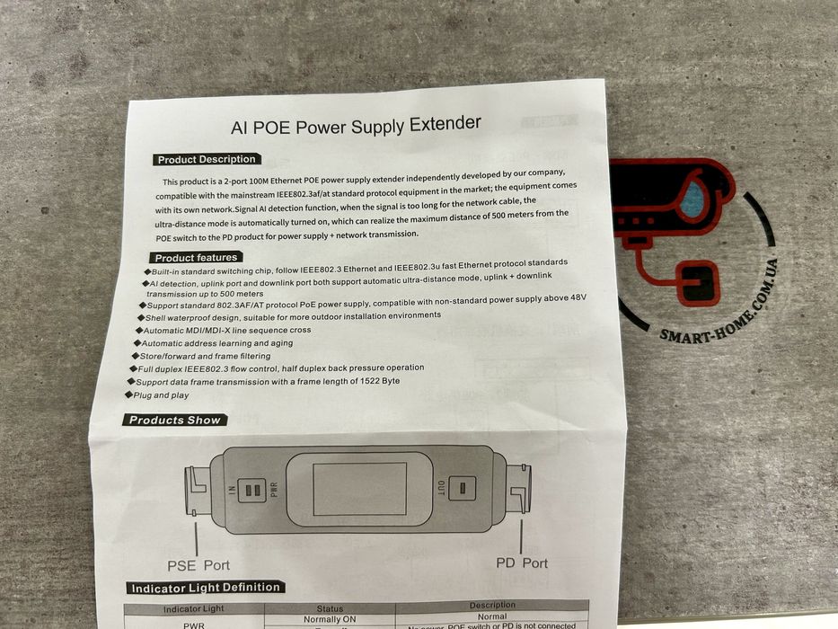 1км удлинитель интернета LAN уличный PoE расширитель extender репитер