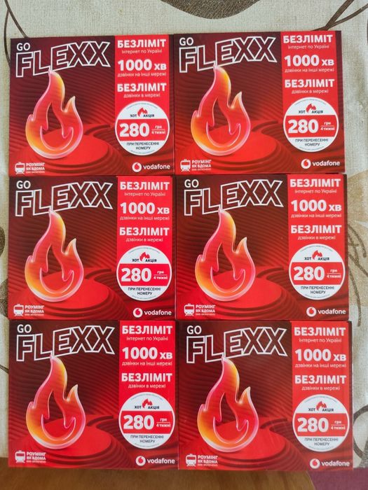 Стартовий пакет Водафон,  запокований ‼️