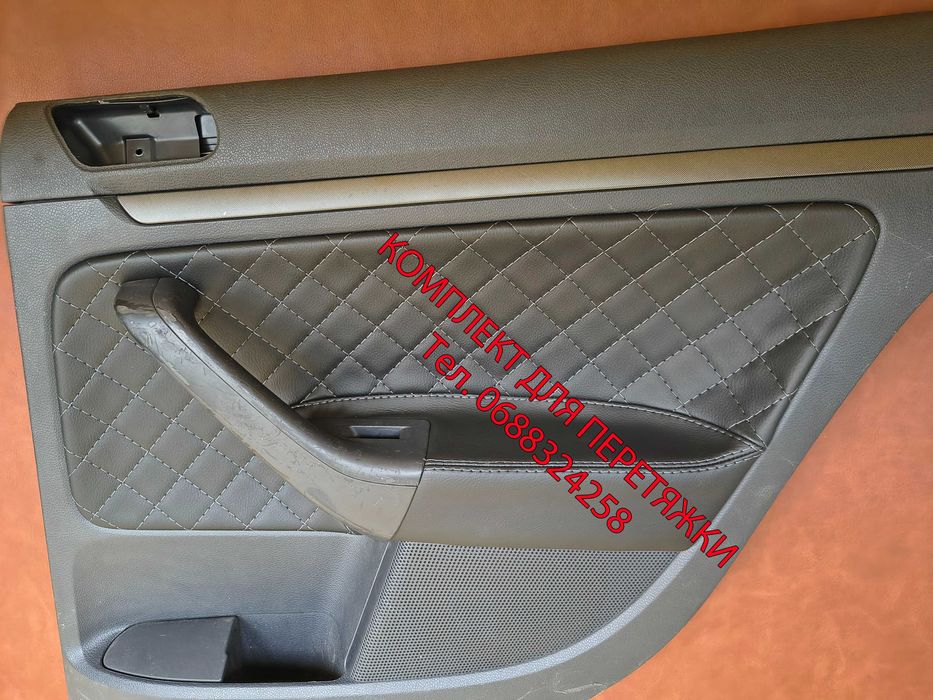 Комплект для перетяжки дверні карти Гольф 5, Volkswagen Golf 5