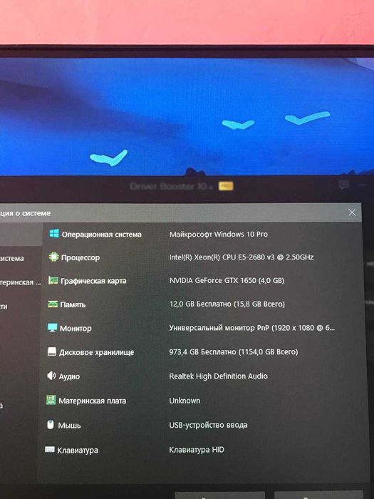 Продам ТОП пк сборку, с монитором итд