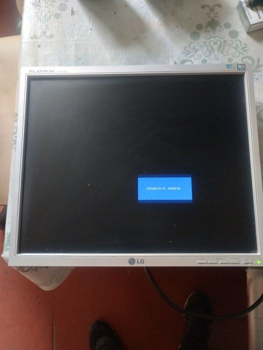 Манитор LG рабочий