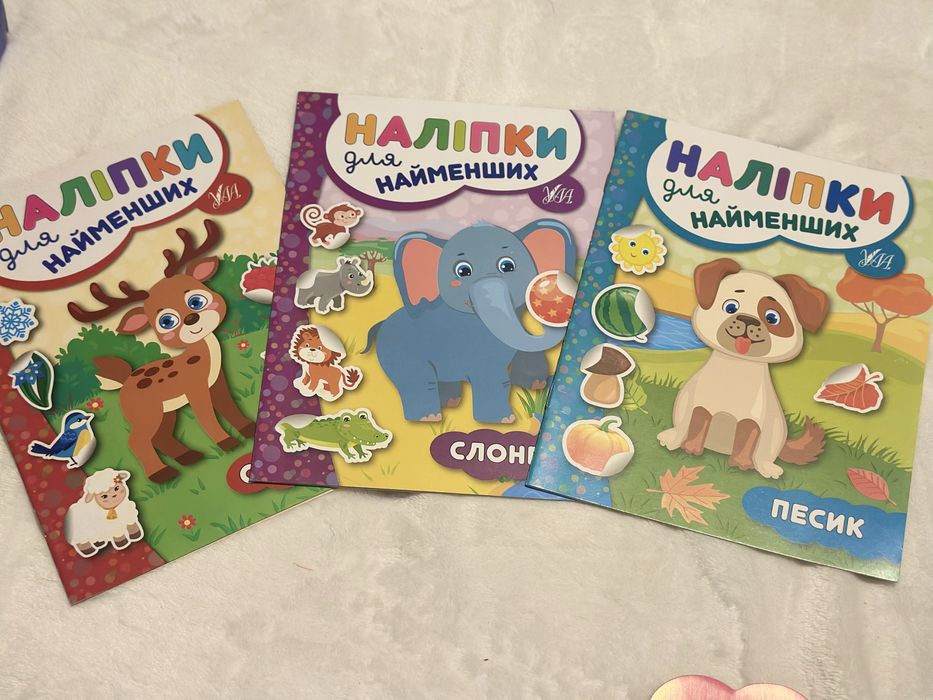 Дитячі зошити з наліпками
