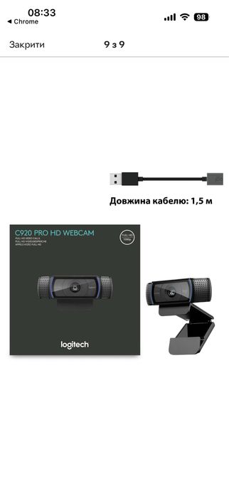 Вебкамера LOGITECH C920 Pro HD Webcam (960-001055)