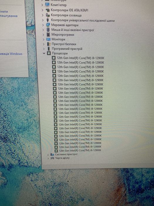 Процессор Intel Core i9 12900K 16 ядер 24 потока 5.2 Ггц частота интел