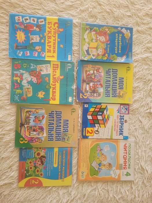 Підручники для школярів 1-4 класи зарубіжна література позакласне чит