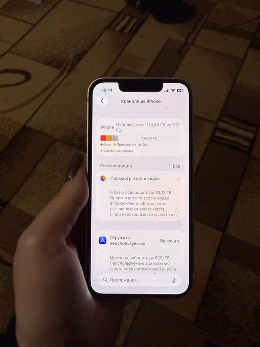 Телефон Iphone 13 mini