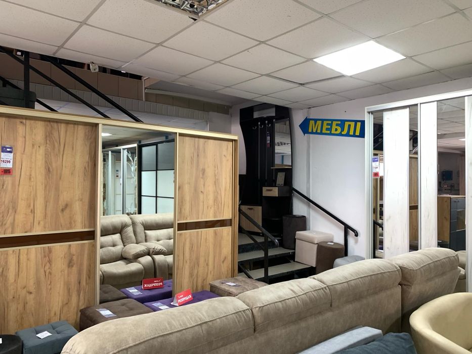 Дiючiй магазин..