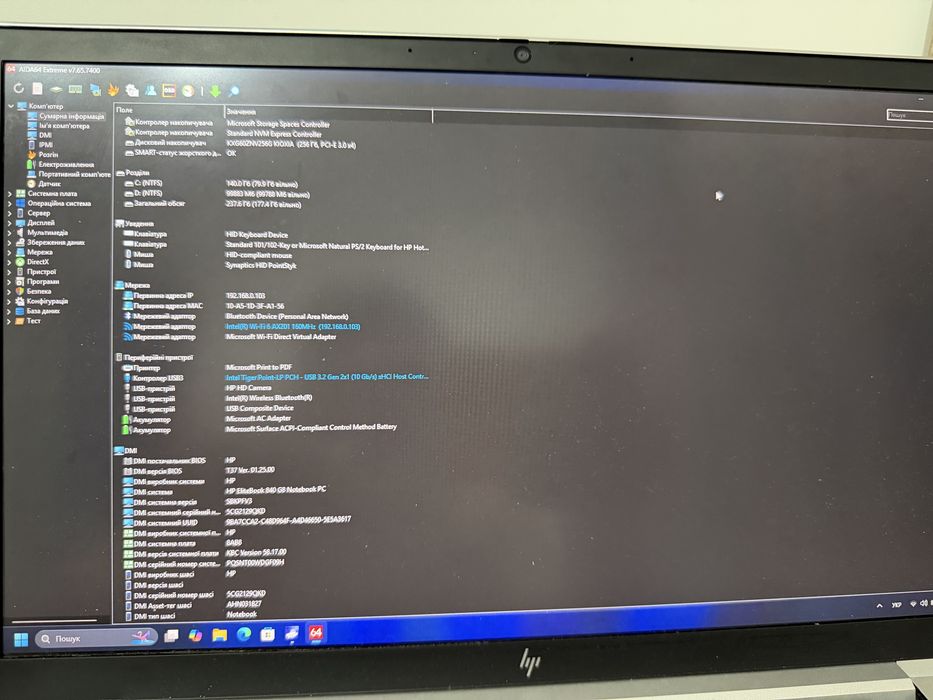 HP EliteBook 840 G8 i5-1145G7 16GB 256GB SSD 14” FHD Win11 Pro