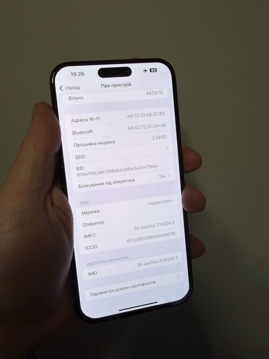 Apple iPhone 15 Pro Max 512Gb. ( Black Titanium )