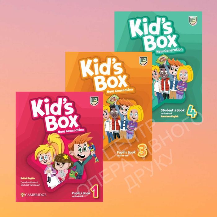Kids Box New Generation - 4 - комплект, англійська