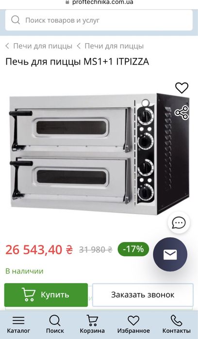 Піч для Піци Італія Pizza MS 1+1 Професійна: 16 000 грн. - Інша техніка ...