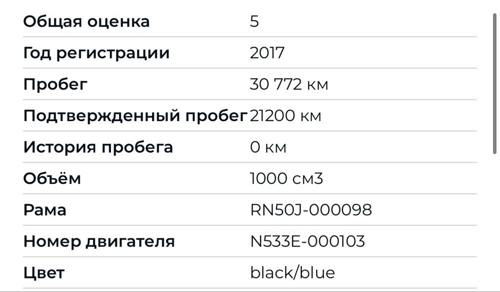 YAMAHA MT-10 SP Ямаха МТ-10  з Японії