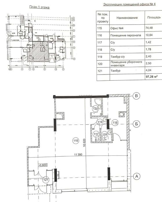 Продаж торгівельного приміщення 97,26 м² у ЖК Кристал