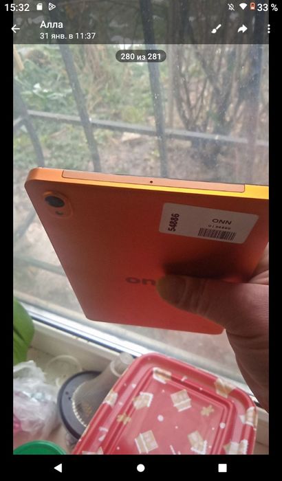 ОNN 7  3.32 2024  8 ядер 14 андройд