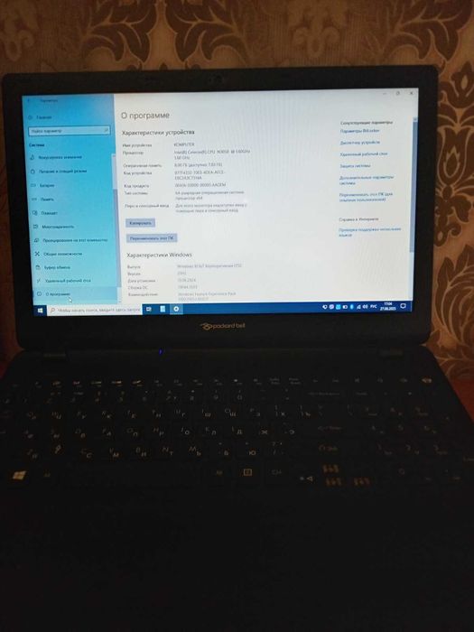 Ноутбук pockard bell