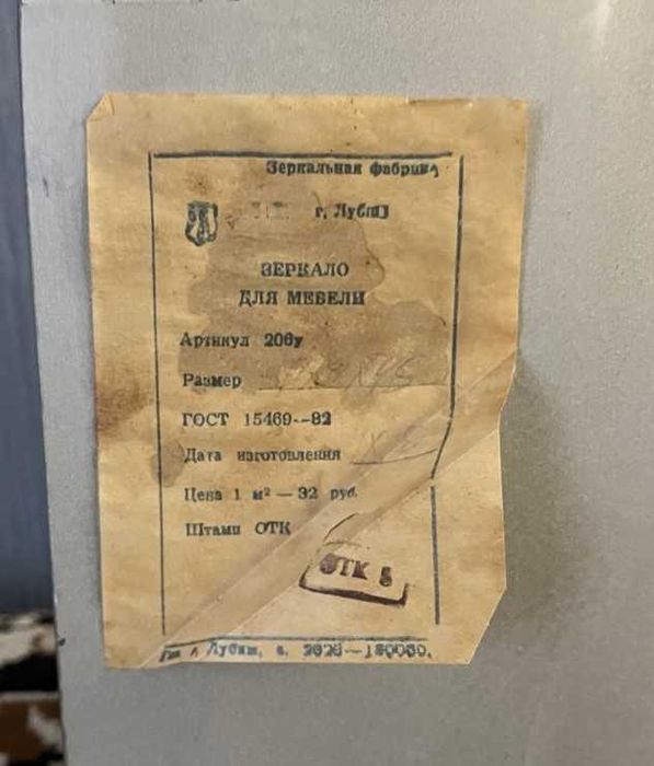 продам дзеркало 2шт(зеркало)