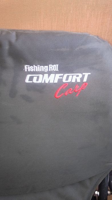 Крісло риболовне